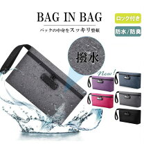 楽天市場】鍵付 バッグの通販