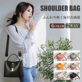 【15日23:59迄★最終価格20％OFF】【高評価】ショルダーバッグ レディース 斜めがけ 大人 小さめ バッグ 通勤 ショルダー ハンドバッグ 鞄 2way 肩掛け ファスナー付き フェイクレザー 軽量 かわいい おしゃれ 可愛い きれいめ フォーマル 卒業式 卒園式 入学 入園
