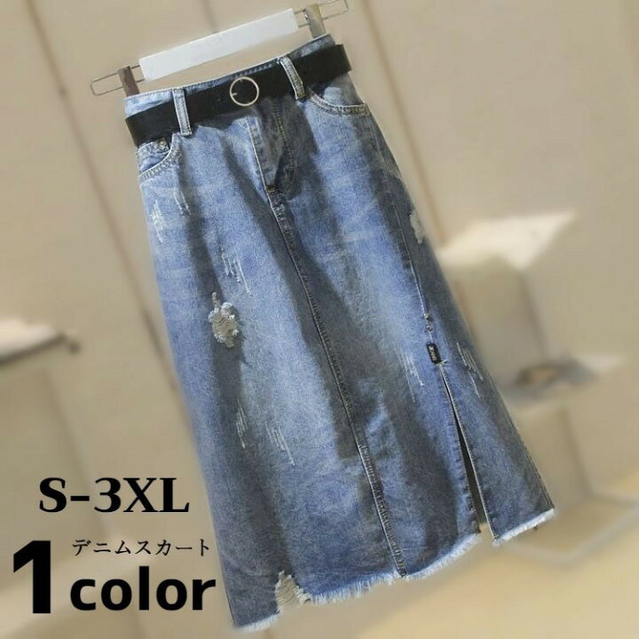 楽天市場】【クーポン利用で10%OFF】 デニムスカート 膝丈 ダメージ スカート ロング デニム ミモレ丈 ひざ下 ミディアム 春夏 秋冬 大きいサイズ ハイウエスト aライン スリット ポケット 裾フリンジ ヴィンテージ カジュアル 着回し ゆったり 大人 可愛い おしゃれ 体型 ... 楽天市場】【クーポン利用で10%OFF】 デニムスカート 膝丈 ダメージ スカート ロング デニム ミモレ丈 ひざ下 ミディアム 春夏 秋冬 大きいサイズ ハイウエスト aライン スリット ポケット 裾フリンジ ヴィンテージ カジュアル 着回し ゆったり 大人 可愛い おしゃれ 体型 ...