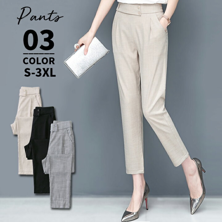 楽天市場 10 Offクーポン テーパードパンツ レディース クロップドパンツ 九分丈 くるぶし丈 ストレッチ ハイウエスト ウエストゴム 春夏 スラックス スーツパンツ オフィス ビジネス 大きいサイズ おしゃれ かわいい きれいめ 上品 フォーマル セレモニー 黒