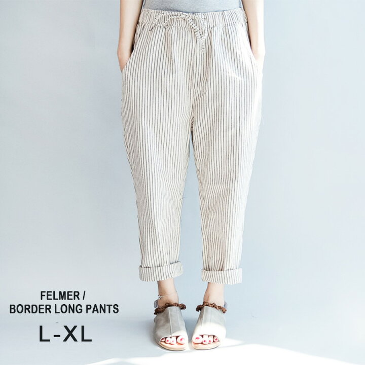 楽天市場 クーポン利用で Off サルエルパンツ レディース ロングパンツ ボトムス サルエル パンツ ストライプ ボーダー ワイドパンツ 九分丈 チノパン 綿麻パンツ ベージュ 吸汗速乾 ゆるパンツ ウエストゴム 動きやすい 体型カバー シルエット 春夏 秋 大きい