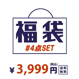 楽天市場 ワンピース 福袋 レディースファッション の通販