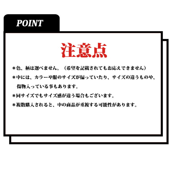 楽天市場 クーポン利用で10 Off 福袋 22 レディース 3点セット 服 レディースファッション ワンピース トップス ボトムス アウター パーカー かわいい 人気アイテム ふくぶくろ 詰め込み 春 夏 秋 冬 メンズ カジュアル ファッション 返品交換キャンセル不可
