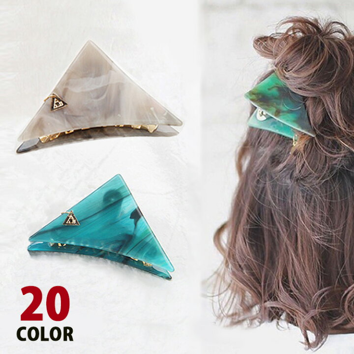 楽天市場 三角 クリップ ヘアクリップ バンスクリップ べっ甲 べっこう マーブル アセテート 三角バンス セルロイド 大きめ Lサイズ トレンド 三角形 ヘアアクセサリー ヘアクリップ バレッタ 女性用 レディース かわいい 全18色 Felmer フェルマー