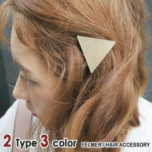 ヘアピン 三角形の人気商品 通販 価格比較 価格 Com