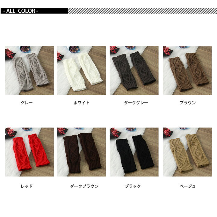 楽天市場】【クーポン利用で20%OFF】 手袋 レディース ハンドウォーマー 指なし スマホ スマホ手袋 綿なし ニット ケーブルニット ショート フィンガーレスグローブ アームウォーマー タッチパネル スマートフォン対応 シンプル おしゃれ 防寒 あったか 秋冬 赤 黒 白 全8 ... 楽天市場】【クーポン利用で20%OFF】 手袋 レディース ハンドウォーマー 指なし スマホ スマホ手袋 綿なし ニット ケーブルニット ショート フィンガーレスグローブ アームウォーマー タッチパネル スマートフォン対応 シンプル おしゃれ 防寒 あったか 秋冬 赤 黒 白 全8 ...