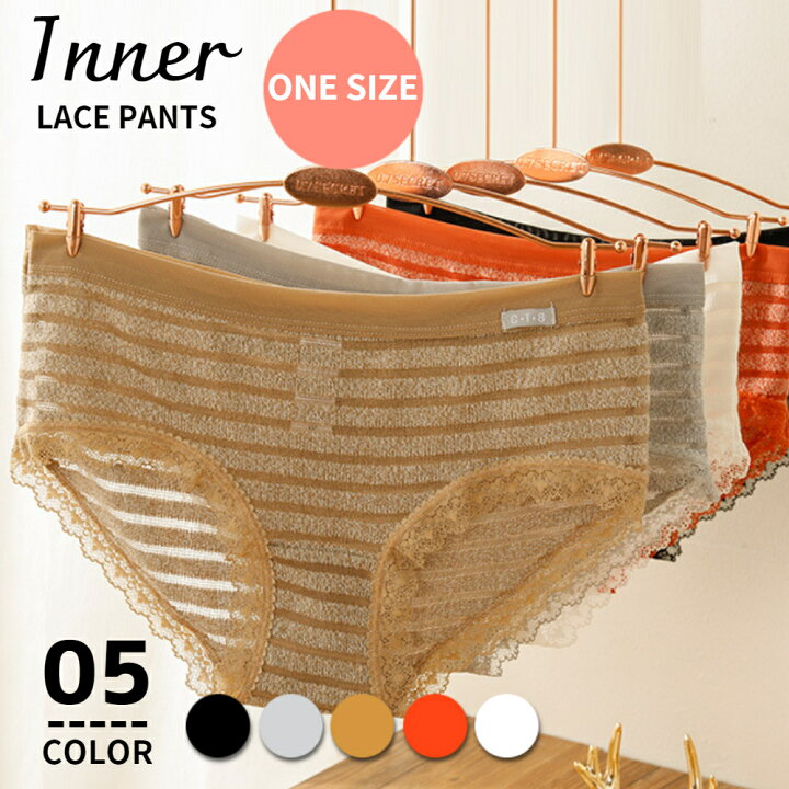 楽天市場 クーポン利用で Off 下着 ショーツ レース レディース 綿 レースショーツ 毛糸 パンツ 女性 インナー ランジェリー パンティー 透け感 ボーダー ストライプ おしゃれ セクシー 大人 可愛い かわいい 蒸れない 暖かい あったか 婦人 美尻 単品 白 黒 楽天市場 クーポン利用で Off 下着 ショーツ レース レディース 綿 レースショーツ 毛糸 パンツ 女性 インナー ランジェリー パンティー 透け感 ボーダー ストライプ おしゃれ セクシー 大人 可愛い かわいい 蒸れない 暖かい あったか 婦人 美尻 単品 白 黒