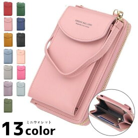 楽天市場 携帯 スマホ 財布 ポーチ ショルダーの通販