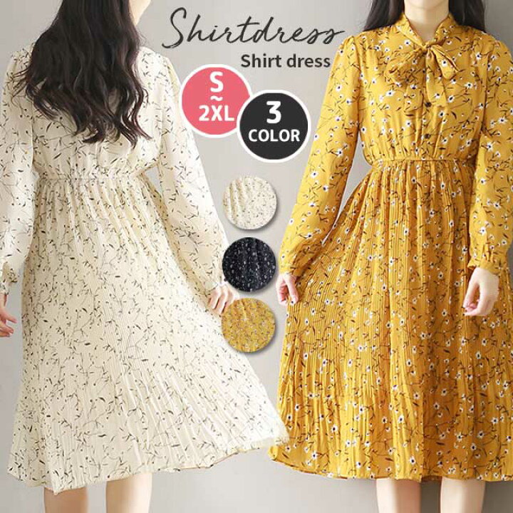 楽天市場 クーポン利用で30 Off 花柄 ワンピース レトロ ワンピース シフォンワンピース ロングワンピース レディース シャツワンピース 総柄 膝丈 ひざ丈 小花柄 フラワー ウエスト切替 ゆったり Aライン 大人可愛い 送料無料 Felmer フェルマー