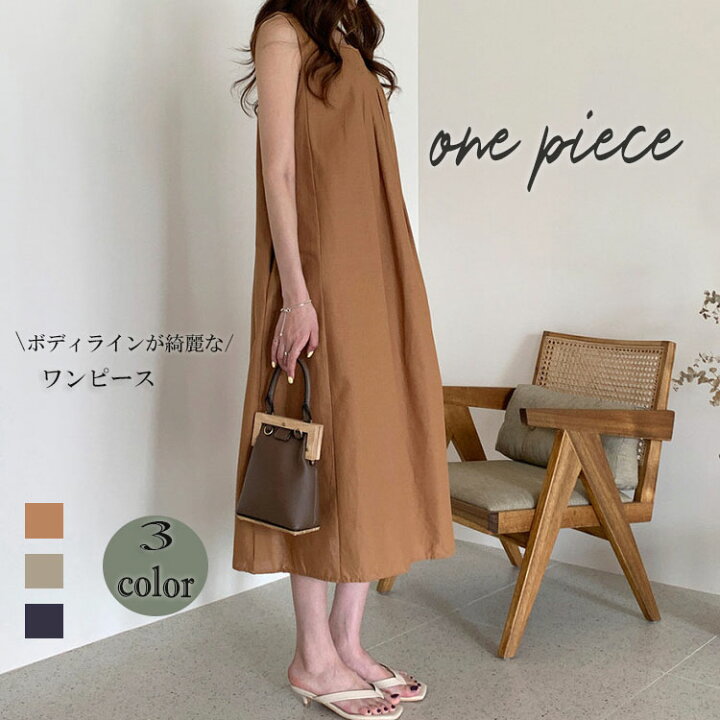 楽天市場】＼限定クーポン!!500円OFF!／リネンワンピース 長袖 マキシ 