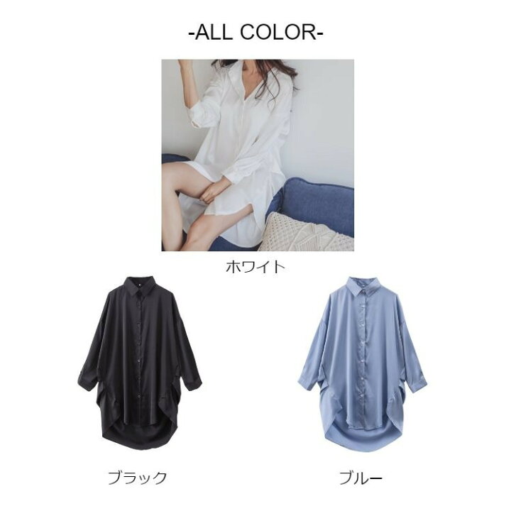 楽天市場 クーポン利用で30 Off ルームウェア シャツワンピース ロング 長袖 春 夏 秋 パジャマ レディース ブラウス シャツワンピ 前開き チュニック ロングシャツ 部屋着 薄手 大きいサイズ オーバーサイズ ゆったり おしゃれ 大人 セクシー とろみ きれいめ 無地 楽天市場 クーポン利用で30 Off ルームウェア シャツワンピース ロング 長袖 春 夏 秋 パジャマ レディース ブラウス シャツワンピ 前開き チュニック ロングシャツ 部屋着 薄手 大きいサイズ オーバーサイズ ゆったり おしゃれ 大人 セクシー とろみ きれいめ 無地