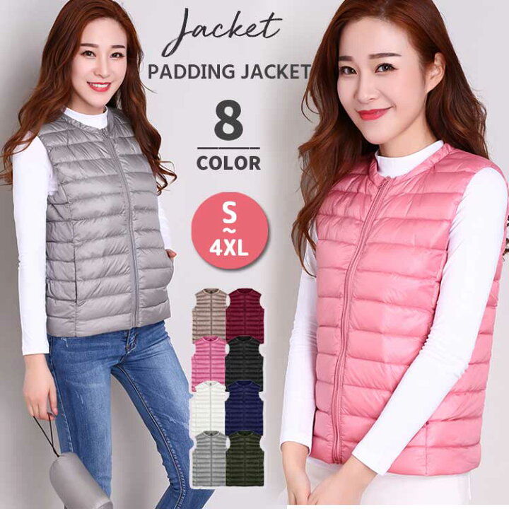 楽天市場 Offセール ダウンベスト レディース コンパクト インナー ダウン 無地 軽量 ショート丈 ライトダウン ベスト 大きいサイズ ラウンドネック ファスナー式 ダウン ベスト 秋冬 S M L Xl 2xl 3xl 4xl 全8色 羽織り ショートアウター カラフル 暖かい 防寒着