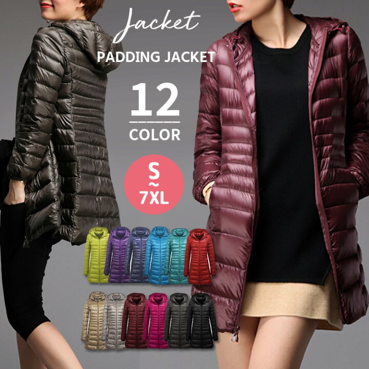 楽天市場 クーポン利用で10 Off ダウンコート レディース ロング ダウンジャケット 秋 冬 アウター コート ダウン ブルゾン 軽量 ライト ダウン フード付き ミドル丈 ナイロン 大きいサイズ おしゃれ 体型カバー 軽い コンパクト あったか 暖かい 防寒 通勤 グレー 黒