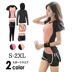 yʌ聚ő20%OFFz X|[cEFA fB[X Zbg ㉺ tBbglXEFA 5_Zbg X|[cEGA KEFA tVc   p[J[ gbvX pc TChC X|