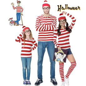 【クーポンで★20%OFF】ハロウィン コスプレ 親子ペア 衣装 仮装 子供 コスチューム ボーダー 大人 レディース メンズ お揃い ペア こども 男の子 女の子 家族 可愛い 大きいサイズ 親子リンク ペアルック ユニセックス 長袖 文化祭 イベント パーティー 4点セット