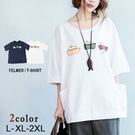楽天市場 ゆるtシャツの通販