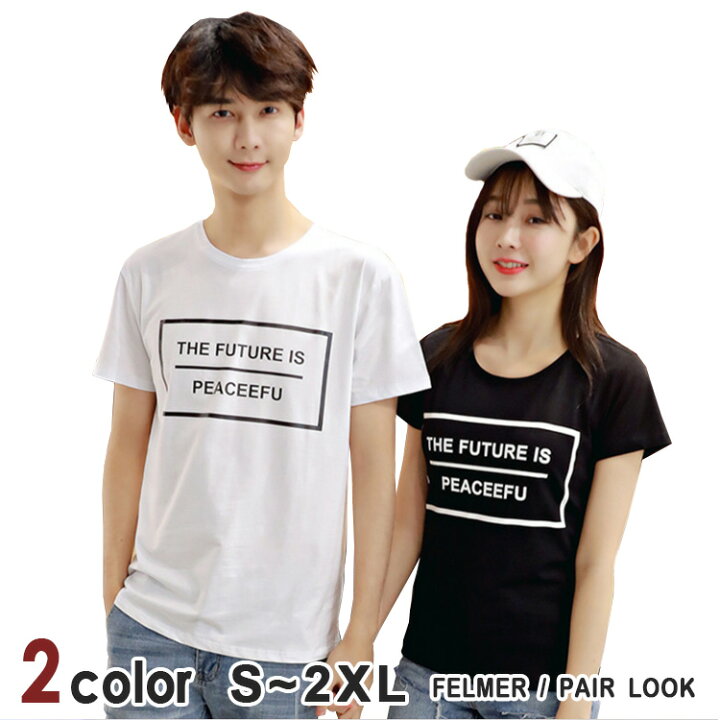 楽天市場 クーポン利用で Off Tシャツ 半袖 ペアルック カップル 夏 半袖tシャツ お揃い 服 おそろい カップル ペア 部屋着 クルーネック ルームウェア レディース メンズ おしゃれ かわいい 大きいサイズ カジュアル シンプル 英字 黒 ブラック 白 ホワイト 送料