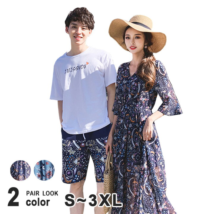 楽天市場 クーポン利用で Off 花柄 ワンピース レディース ペアルック カップル 上下セット ボヘミアン Vネック ロングワンピース 夏 フレア フリル プリント メンズ Tシャツ ハーフパンツ 半袖 ビーチウェア お揃い ペア 服 おそろい 海 ビーチ 旅行 レジャー 楽天市場 クーポン利用で Off 花柄 ワンピース レディース ペアルック カップル 上下セット ボヘミアン Vネック ロングワンピース 夏 フレア フリル プリント メンズ Tシャツ ハーフパンツ 半袖 ビーチウェア お揃い ペア 服 おそろい 海 ビーチ 旅行 レジャー