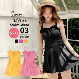 楽天市場 高校生 水着 ワンピースの通販