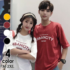 楽天市場 ペアルック カップルの通販