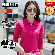 【35％OFF★P5倍 ★8/20日迄】【楽天6冠】高品質 ポロシャツ レディース 長袖 おしゃれ カットソー トッ…