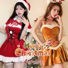 【在庫限りSALE★50％OFF】 クリスマスコスプレ 衣装 コスチューム セクシー ワンピース トナカイ着ぐるみ トナカイ衣装 サンタコスプレ サンタクリスマス衣装 カチューシャ角 かわいい ホビ クリスマス衣装 演出服 パーティー用 プレゼント