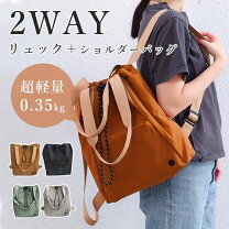 楽天市場】トート リュック 2way（カラーブラウン）の通販