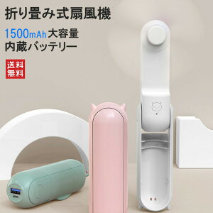 モバイルバッテリー かわいいの通販 価格比較 価格 Com モバイルバッテリー かわいいの通販 価格比較 価格 Com