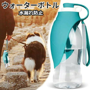 ウォーター ボトル 大容量 犬用食器類 給水器の人気商品 通販 価格比較 価格 Com