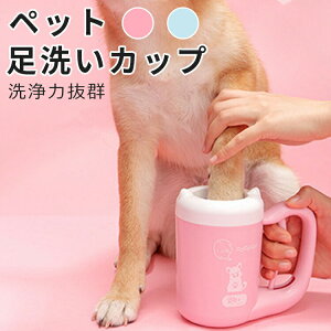 足 洗浄 ブラシ ペットの人気商品 通販 価格比較 価格 Com
