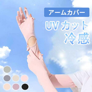 yN[|Ł15%OFFz A[Jo[ O UV ڐG⊴ fB[X UVJbg UV΍ O΍ Ă΍ Ăh~  Ђ  ] ^] St AEghA ~