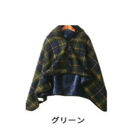 【11/13日迄★1点30％OFF~2点で40％OFF】【楽天1位】ブランケット 大判 おしゃれ ブランケット ひざ掛け ボタン付き ポンチョ あったか 暖かい ケープ 着る毛布 厚手 裏ボア ふわふわ スナップボタン 毛布 腰巻き 大人 かわいい 軽い シンプル 肩掛け 羽織り 洗える 防寒