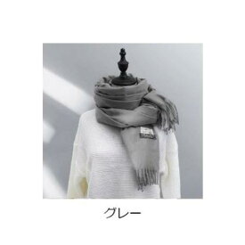 【15日23:59迄★最終価格2,400→1,440円】【高評価】マフラー ストール 大判 厚手 マフラー レディース メンズ 秋 冬 ブランケット スヌード ひざ掛け フリンジ おしゃれ かわいい あったか 暖かい きれいめ 無地 防寒 通勤 学生 クリスマスプレゼント ギフト 白 黒
