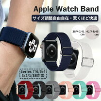 楽天市場】apple watch5 40mm バンドの通販