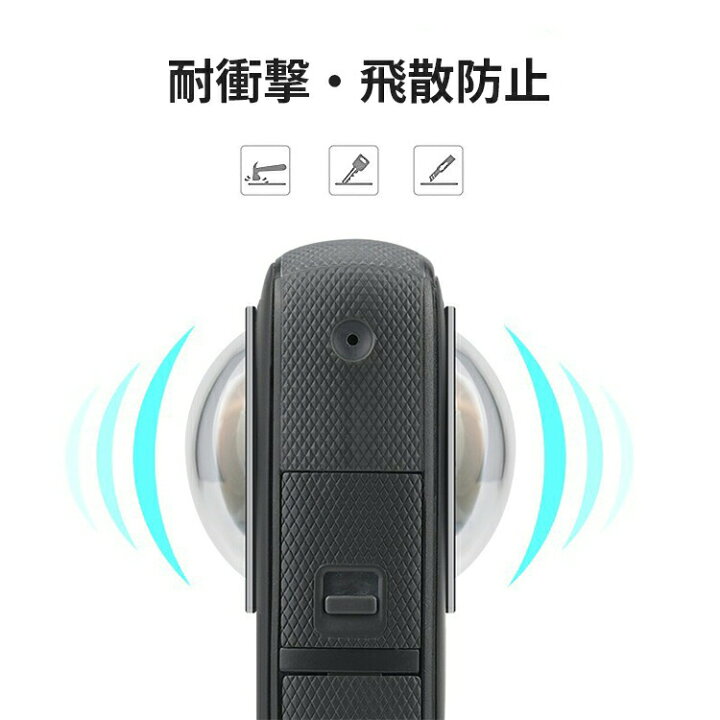 楽天市場】insta360 one x3 x2 レンズ保護フィルター レンズカバー 