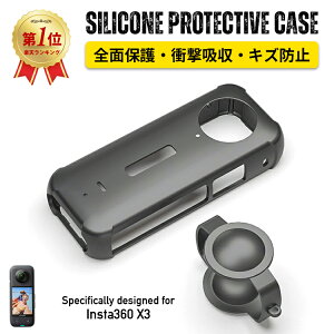 �y�y�V1�ʁz �������� insta360 x3 �J�o�[ �{�̃V���R���P�[�X �ی�J�o�[ �S�ʕی� for insta360 one x3 �A�N�Z�T���[ �ϏՌ� �R���p�N�g �y�� �y�� �S�ʕی� �g�� ���� �ی� �B�e �o�R ������� ��