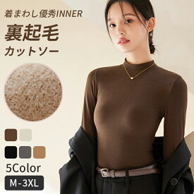 【在庫限りSALE★50％OFF】 カットソー タートル 長袖 レディース タートルネック セーター ハイネック ニット ロンt タートルネックセーター 秋冬 ニットソー プルオーバー シンプル スリム ぴったり 伸縮 無地 カジュアル カジュアル お出かけ 冬 ブラック グレー ベージュ