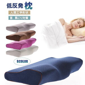 y艿i20%OFFz  ᔽ  Xg[glbN ܂ }N т  ɂ ᔽ܂   ᔽ  Q v[g Q l w w VjA 