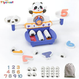 FlyCreat 天秤 おもちゃ モンテッソーリ 玩具 バランスゲーム 知育ゲーム パンダおもちゃ 知育玩具 加減算 算数 足し算 引き算 脳トレ 指先知育 数あそび 色あそび 子供 男の子 女の子 クリスマス 誕生日 プレゼント