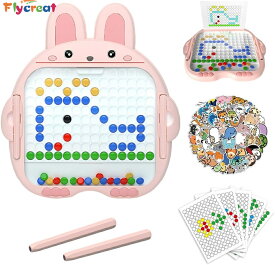 お絵描きボード 磁石 お絵かきボード おえかきボード 磁気落書きボードおもちゃ：FlyCreat 80個磁気ビーズ 10枚趣味図案帳 2本磁気ペン 大きい 防水 マグネット式 知育玩具 想像力 創造力 持ち運び便利 安全 頑丈 無毒 女の子 男の子 子供 誕生日プレゼント【海外通販】