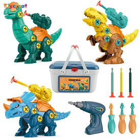 FlyCreat 恐竜 おもちゃ 組み立て 子ども 大工さんごっこ おもちゃ DIY恐竜立体パズル 電動ドリルおもちゃ おままごと室内ゲーム 組み立ておもちゃ 男の子 女の子 子供 知育玩具 立体パズル【海外通販】