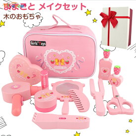 こども メイクセット キッズ お化粧セット 女の子 メイクボックス おもちゃ おままごと 化粧ケース クリスマス プレゼント 6 7 8 9 10 11 12歳 プリンセス キッズコスメ コスメセット ままごと セット ドレッサー 子供 ごっこ遊び 誕生日【海外通販】