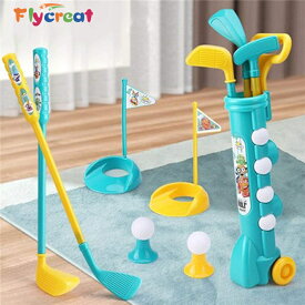 ゴルフ おもちゃ セット 子供用 キッズゴルフプレイセット ゴルフボールゲーム プラスチック 屋内 屋外 運動玩具 練習 レジャー ファミリースポーツ ミニゴルフ 誕生日 多人数 子供用 親子 家族 男の子 女の子 ゲーム【海外通販】