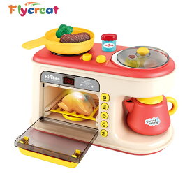 ままごとセット 電子レンジ キッチンセット オープン おもちゃ UV色変化 調理器具 ごっこ遊び 親子ゲーム 室内遊び 知育玩具 誕生日 クリスマス プレゼント ままごとセット おもちゃ 女の子 男の子 子供 誕生日プレゼント 出産祝い 入園祝い 47点セット【海外通販】