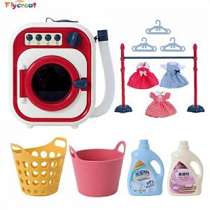 おままごと 洗濯機 子供の洗濯機のおもちゃセット 音楽・光機能 電気ミニドラム洗濯機玩具 漏れ防止 女の子の遊びのおもちゃ 贈り物 ミニ家電玩具 知育玩具 家事おもちゃ 贈り物 3歳以上【