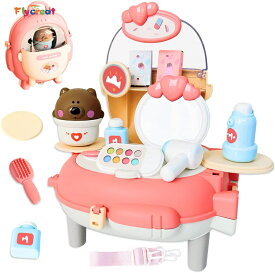 おままごと 2IN1 メイクおもちゃ ミニドレッサー お化粧セット 女の子 卓上ミニ鏡台 お世話セット クマちゃん お世話セット ごっこ遊び 肩紐付き リュック式 おもちゃ クリスマス プレゼント【海外通販】