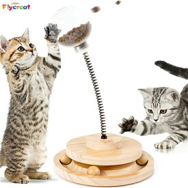 猫 おもちゃ 給餌 回転ボール 遊ぶ盤2層 ペット用品 ぐるぐるタワー 玉遊び ストレス解消 運動不足 留守番対応 ペット用品【海外通販】
