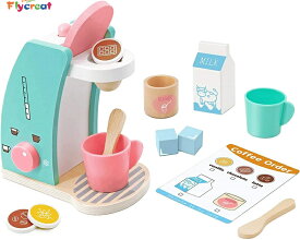 ままごとのおもちゃ もちゃコーヒーセット 木のおもちゃ 知育玩具 プレゼント 抽出&amp;サーブ木製コーヒーメーカーセット 13ピース アップグレードされたおもちゃコーヒーセット 子供向け 楽しくカラフル 女の子と男の子向け キッズ 子供用 誕生日 【海外通販】