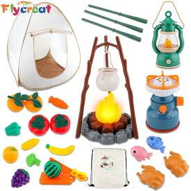 【楽天倉庫発送】Flycreat 子供キャンプ おままごとセット おもちゃ - ごっこ遊び バーベキュー グリルセット ままごと用調理器具 室内 屋外 キッチン ままごと キャンプ遊び 知育玩具 女の子 男の子 誕生日プレゼント