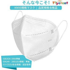 KN95 }XN KN95}XN 50 5w\ 3D }XN ̌^ tB^[ ̌^ ӂTCY ۋKi lp jp ʕ pbN Ɩp}XN  ݌ɂ 50*1yCO